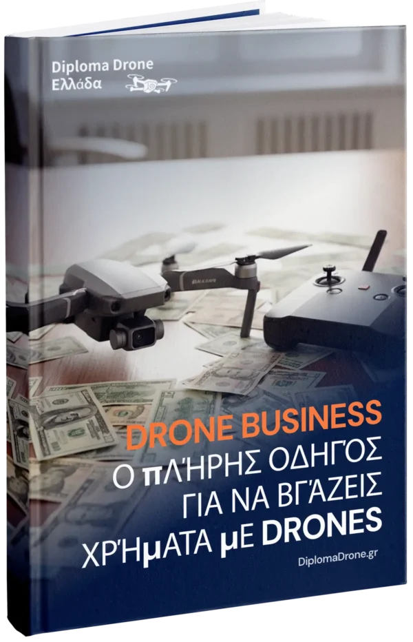 Drone Business: Ο πλήρης οδηγός για να βγάζεις χρήματα με drones