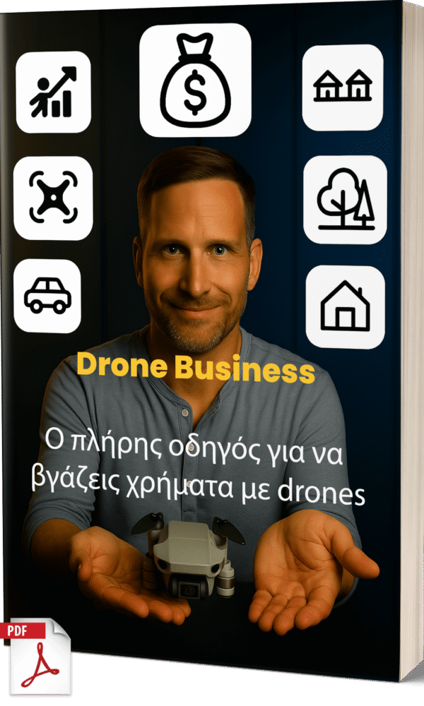 Drone Business: Ο πλήρης οδηγός για να βγάζεις χρήματα με drones