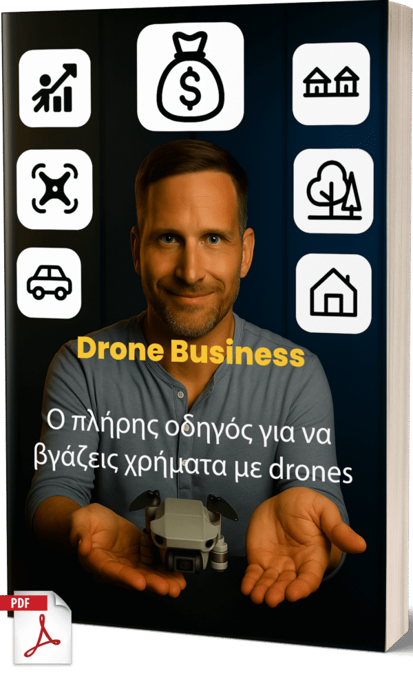 Drone Business: Ο πλήρης οδηγός για να βγάζεις χρήματα με drones